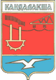 Кандалакша